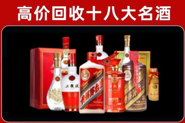 新会回收老酒